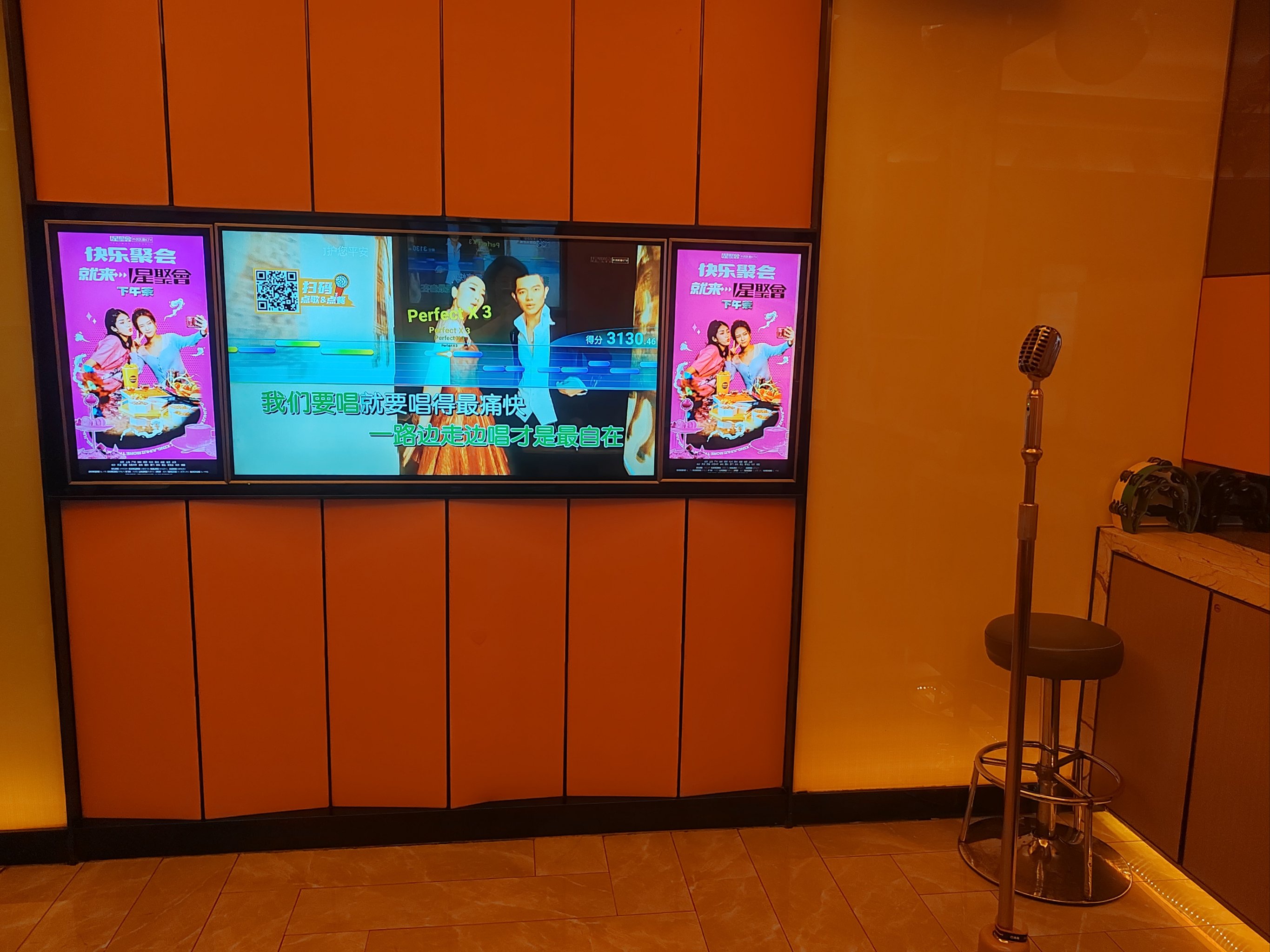 阜阳商务ktv低端场所推荐-临泉县ktv预订